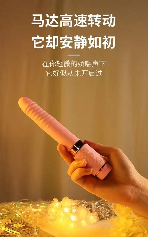 震动棒炮机成人情趣女用品自慰器性用具玩具女性自慰插入高潮乐逗2