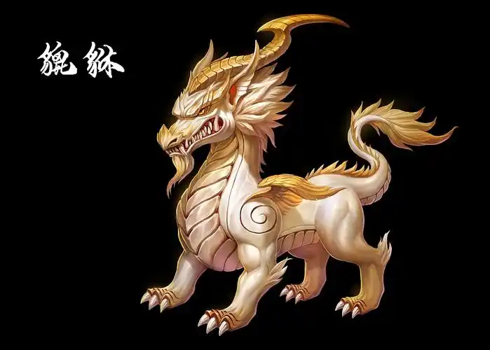 原创作品插画游戏原画龙人君龙人君貔貅1成都绿萌科技龙人君龙人君龙