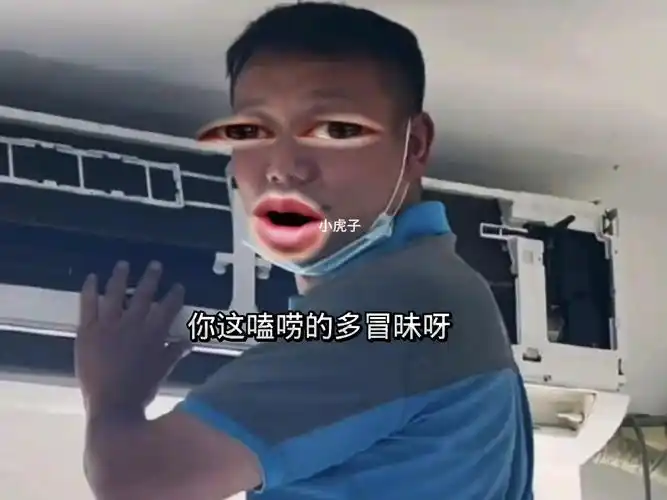 高情商的问我,师傅你是做什么工作的 #搞笑配音 #尬聊