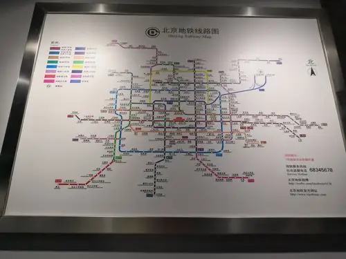 最后是我们北京市的地铁线路