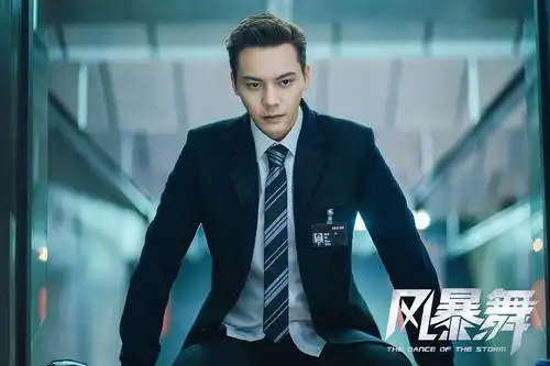 陈伟霆 风暴舞 李俊杰