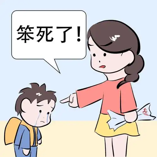你家专出笨小孩吗