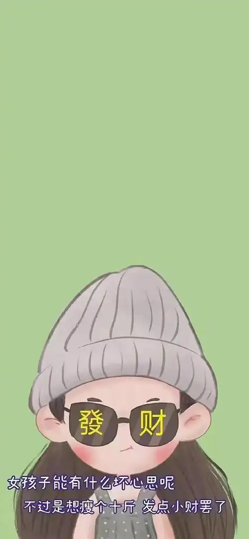 抖音热门文字控壁纸(5),个性,治愈