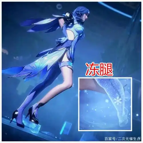 荣荣:我合体袜高贵,水冰儿:我阴阳袜冻腿,她:我液体袜能隐形