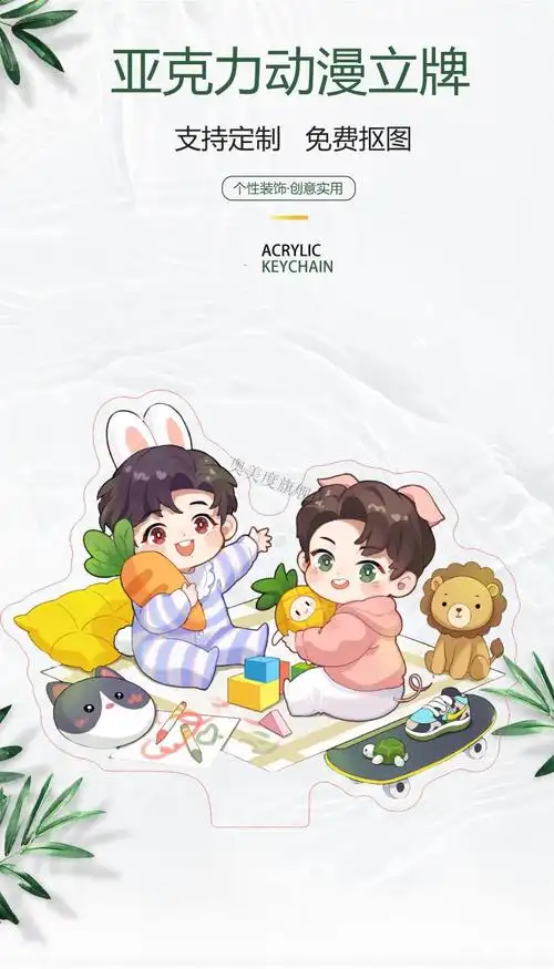 六一节礼物博君一肖王一博肖战周边q版摇摇乐迷你小立牌桌面摆件应援