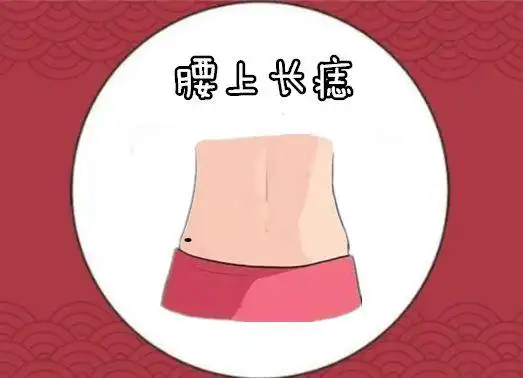 "万里挑一的5颗痣",只要一个,男人马上走运,女人必定发财!_网易订阅