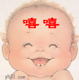 qq图片心情好,工作好_快乐开心qq表情