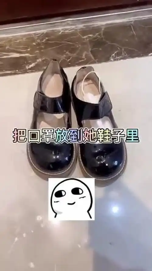 女生的鞋到底有多臭看到这一幕原谅我忍不住了