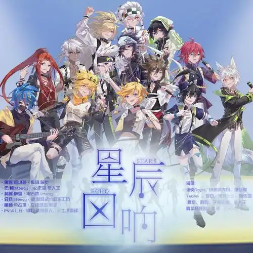 推歌只有星期六在