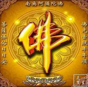 diy钻石画方钻满钻圆钻十字绣钻石绣佛堂佛教莲花佛字贴钻画 包邮