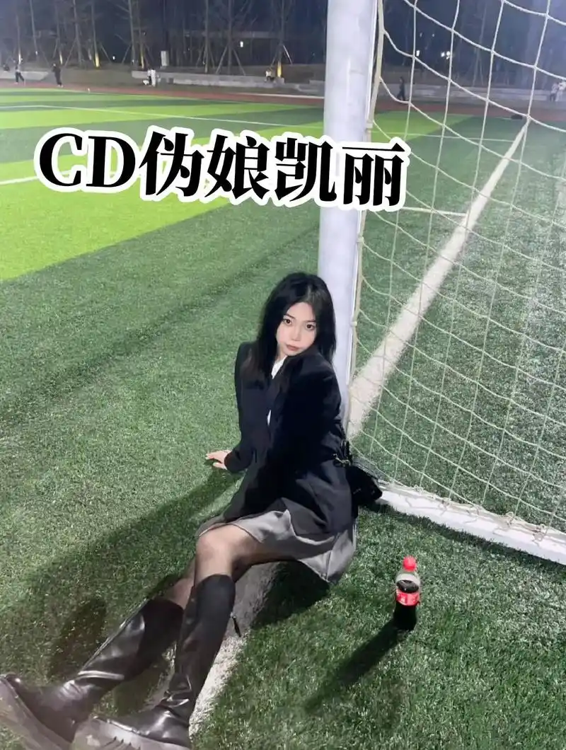 tscd伪娘女装大佬视频.#伪娘 #ts #cd #女装大佬 - 抖音