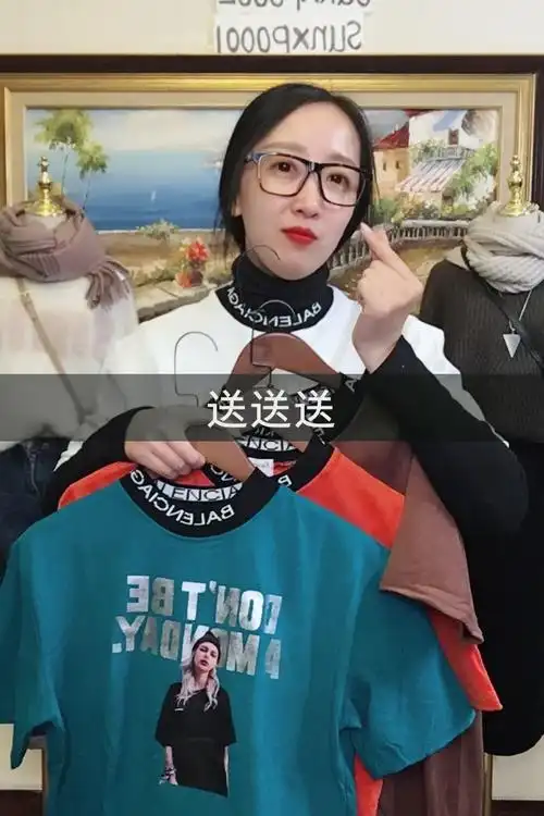 小胖穿搭最高性价比的快手直播