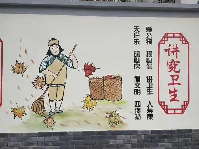 邻里和谐文化墙|插画|新锐潮流插画|北海青芥_原创作品-站酷zcool