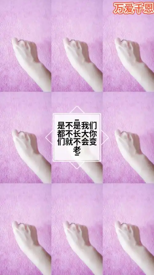 [戏精妈妈]手势舞表演《万爱千恩》