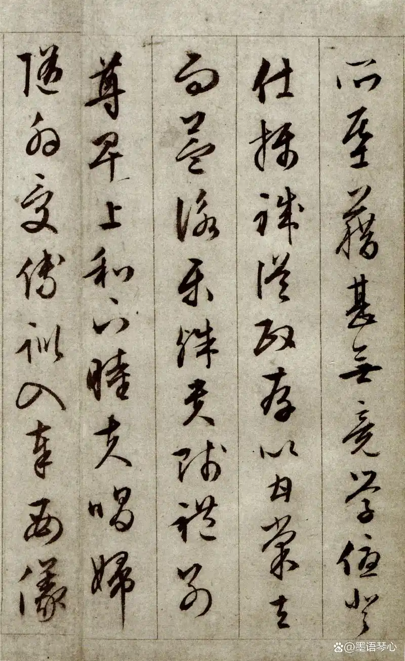 文徵明行书《千字文》高清赏析