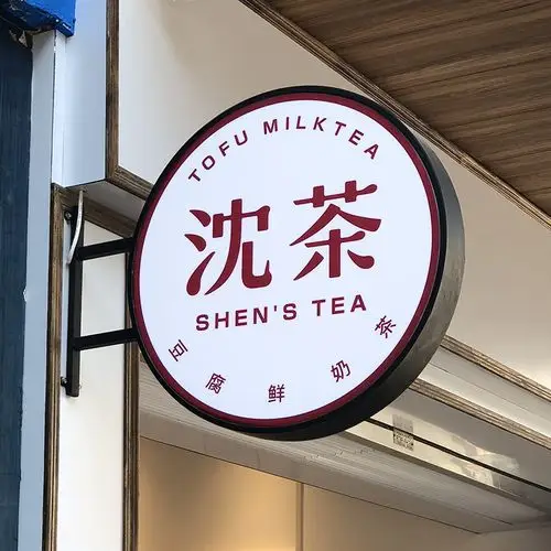 铁艺灯箱挂墙式广告牌圆形发光led厢奶茶美甲店户外门头招牌定做