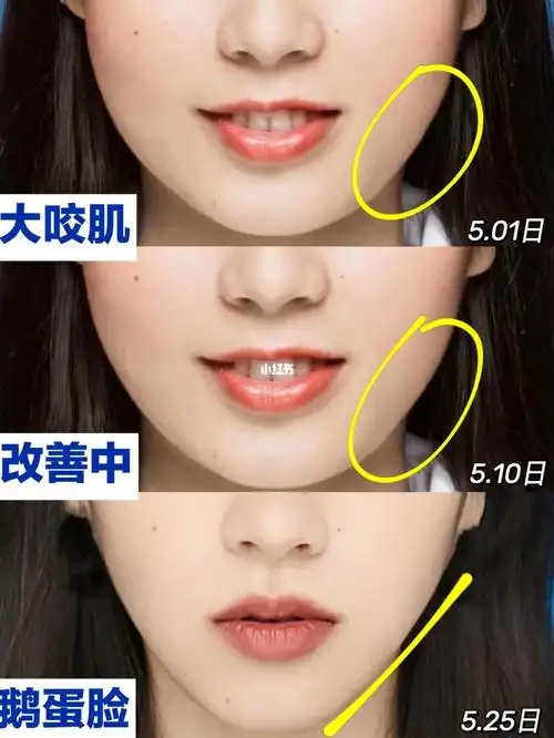 15天改善大饼脸!
