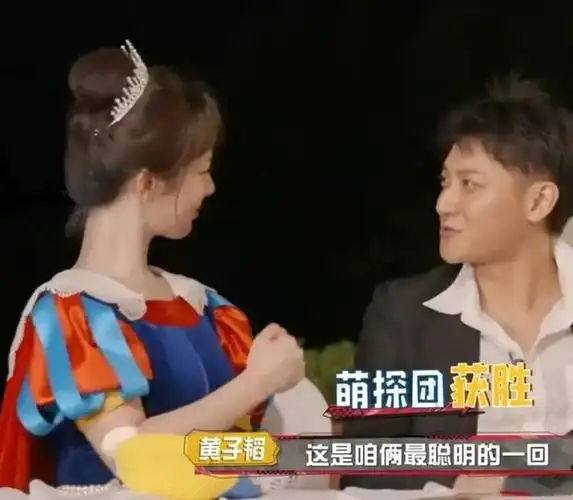 杨紫和黄子韬有点甜啊