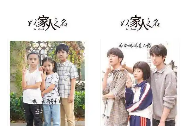 清远传媒网 娱乐 电视 正文《以家人之名》豆瓣评分已经从最初播时的