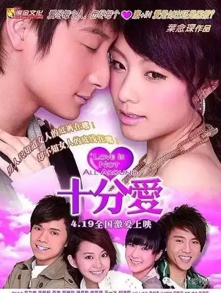 2006年起,两人和导演叶念琛共合作了三部爱情电影方力申邓丽欣从2003