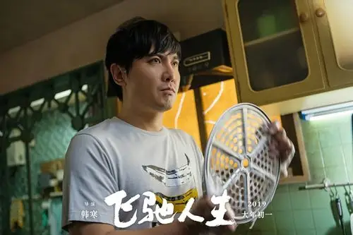 沈腾《飞驰人生》坐过山车吓成表情包_华语_电影网_1905.com