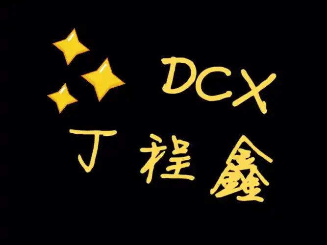 时代少年团键盘壁纸2