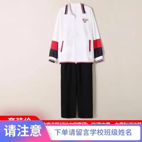 校服初中学生秋装女春高中集团北京中学经纶运动套装