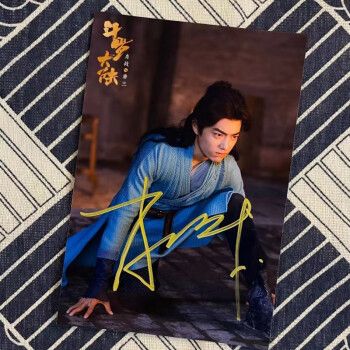 肖战签名照 肖战签名节日送女朋友送闺蜜朋友送同事送死党礼 军绿色