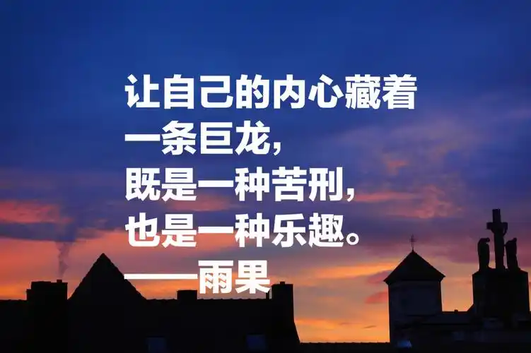 他被誉为法国莎士比亚大文豪雨果十句经典名言值得细读收藏