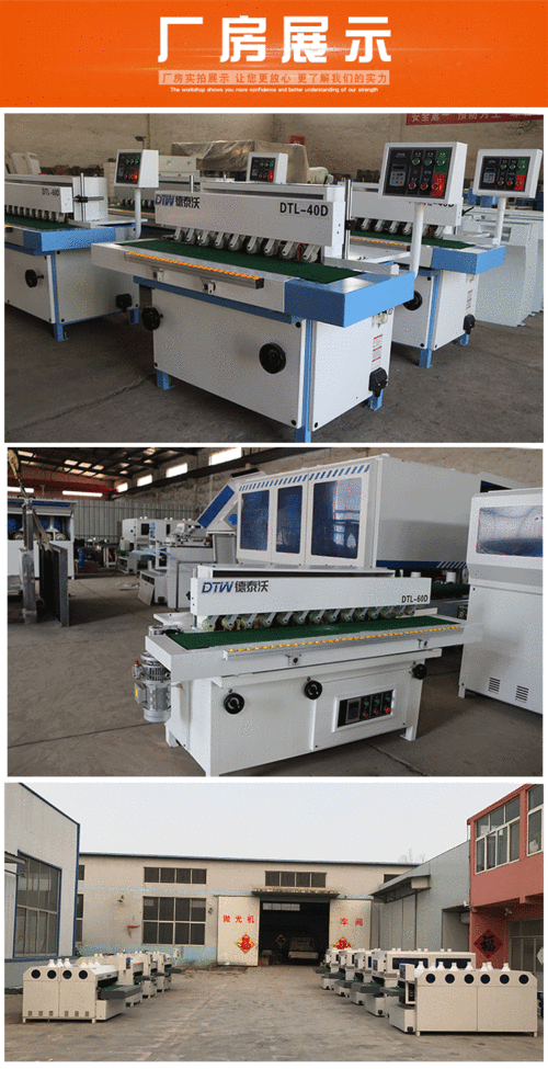 厂家直销自动侧边砂光机磨边立式抛光机底漆砂光机侧边打磨机双头