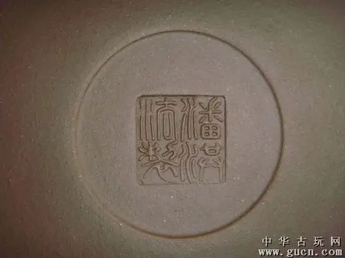 原矿紫砂工艺美术师潘洪法作品(龙头壶)