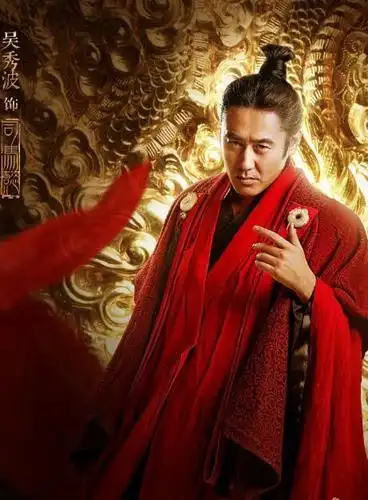 吴秀波 饰司马懿 司马懿,字仲达,是魏国权臣和西晋王朝的奠基人.