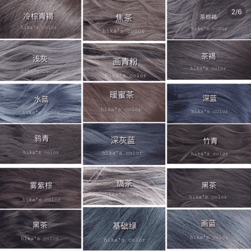 对于一些想打破墨守成规的小可爱来说一定要试试不一样的发色偏亮色系