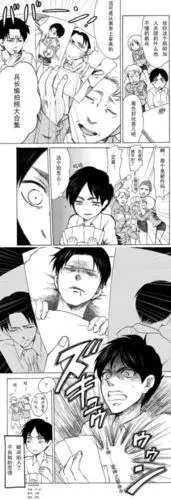 艾伦恋情的开始wwww id35200889 作者:けいむ[http://t.