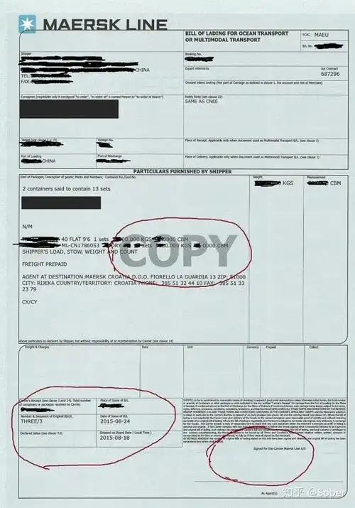 电放提单和正本提单? - 知乎