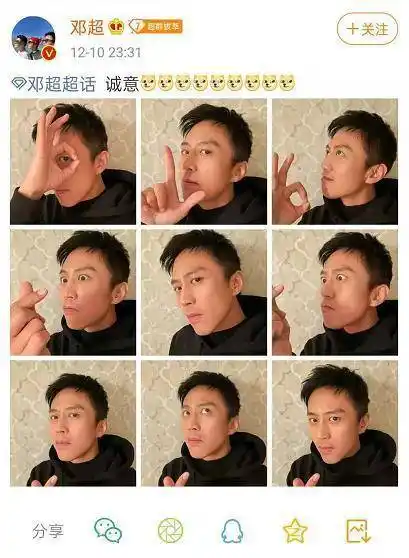 邓超关注超话引热议!粉丝集体在线吐槽老年人,成最惨"艺人"?