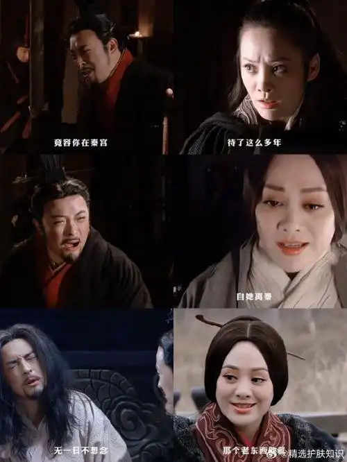 大秦帝国之纵横##宁静##富大龙#妈呀,最后他一吐血我眼泪都出来了