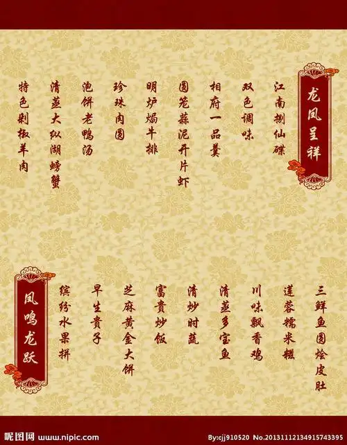 1在农村地区,人们会在婚礼葬礼或家庭成员的生日时宴会可以说,办村宴