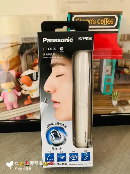 松下鼻毛修剪器