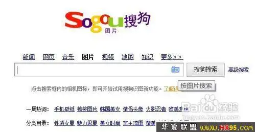 以图搜图----新颖搜索方式