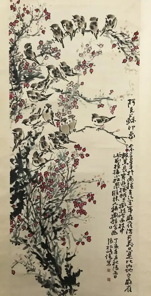 中国当代著名画家大尧张松峰