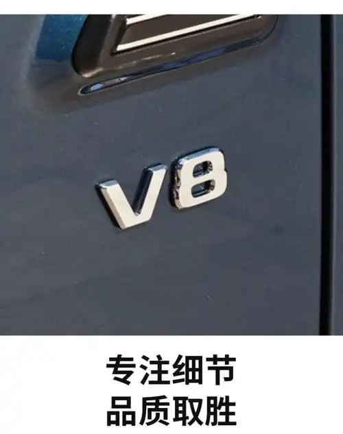 大g奔驰车标g级尾标字标大g改装g500g65v12v8biturbo侧标标志 v8一