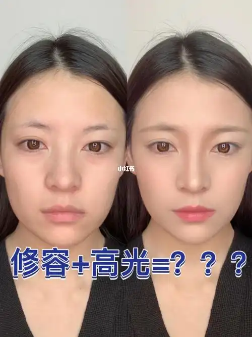 修容77高光立体