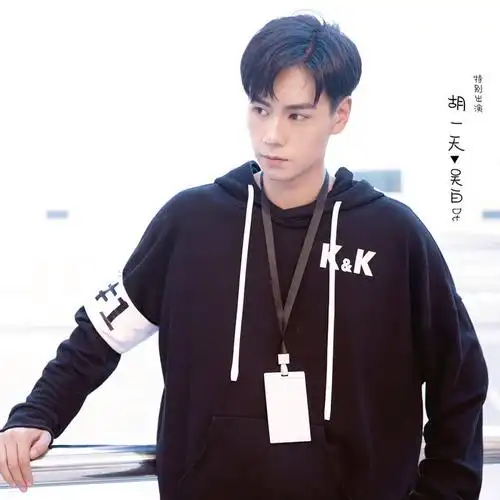 特价胡一天_亲爱的热爱的胡一天李现韩商言杨紫同款k&k战队套头卫衣