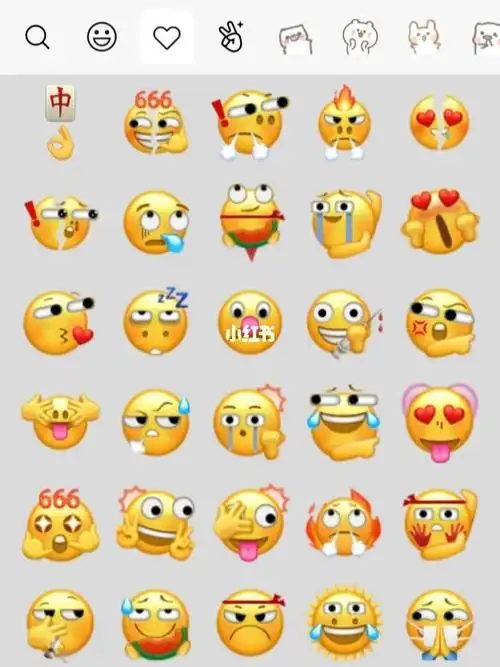 微信新出的小黄脸表情包