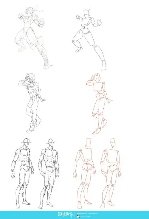 写生动态角色人体动态基础训练