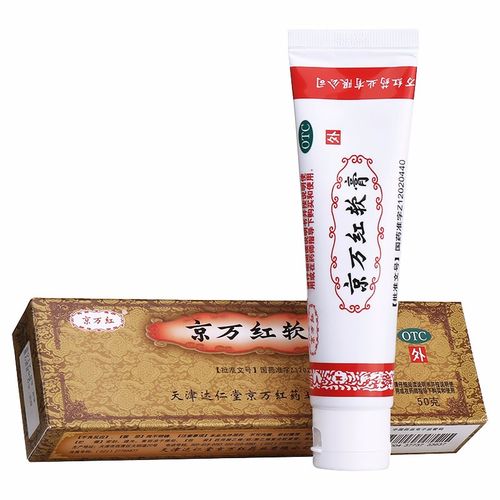 京万红 京万红软膏 50g 活血解毒 消肿止痛 用于轻度水火烫伤 疮疡 1