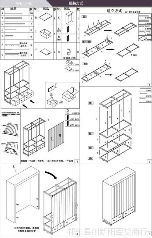 会生活简易衣柜简约现代经济型单人组装衣橱成人布艺柜含四个抽屉