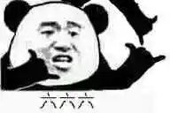 劳资帅的睡不着真羡慕你们这些傻都特么睡的跟太平间死尸似的表情包