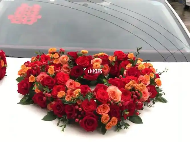 心型婚婚礼花车